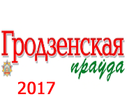 Календарь событий - 2017